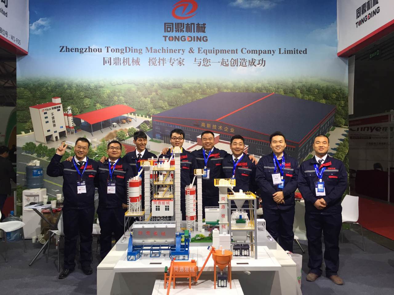 干混砂漿展覽會(huì)